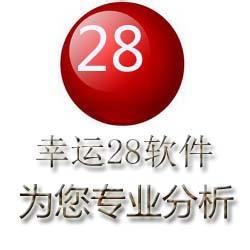 加拿大28幸运28大小定理法则